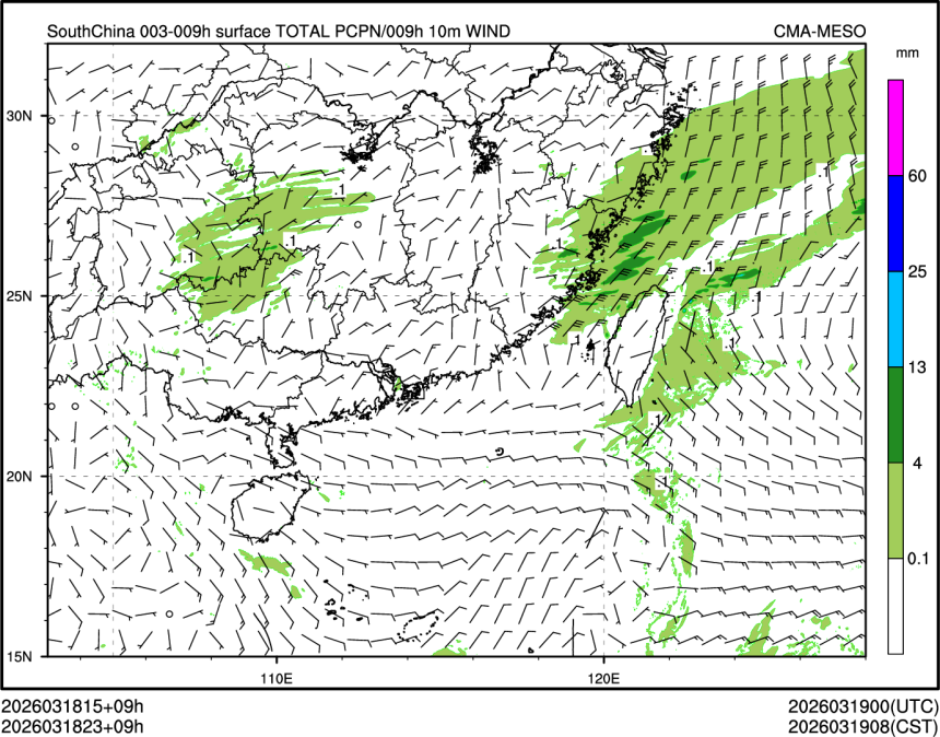 03/18 23时 +009小时