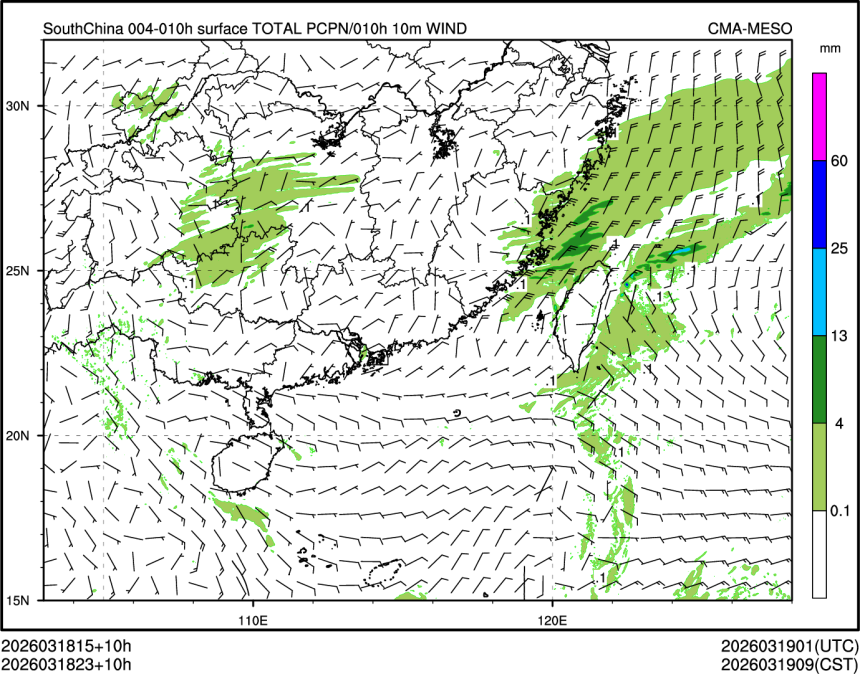 03/18 23时 +010小时
