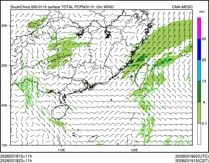 03/18 23时 +011小时