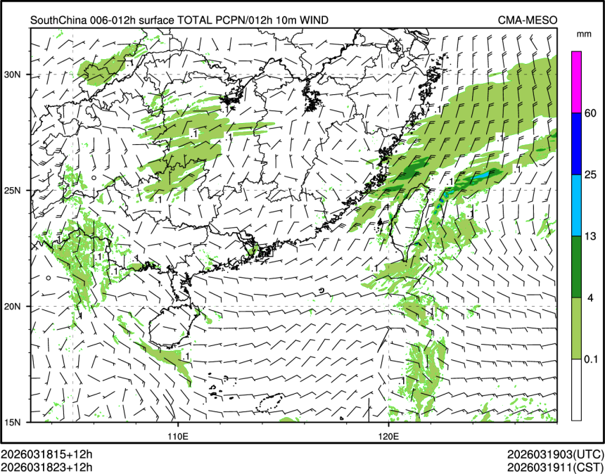 03/18 23时 +012小时