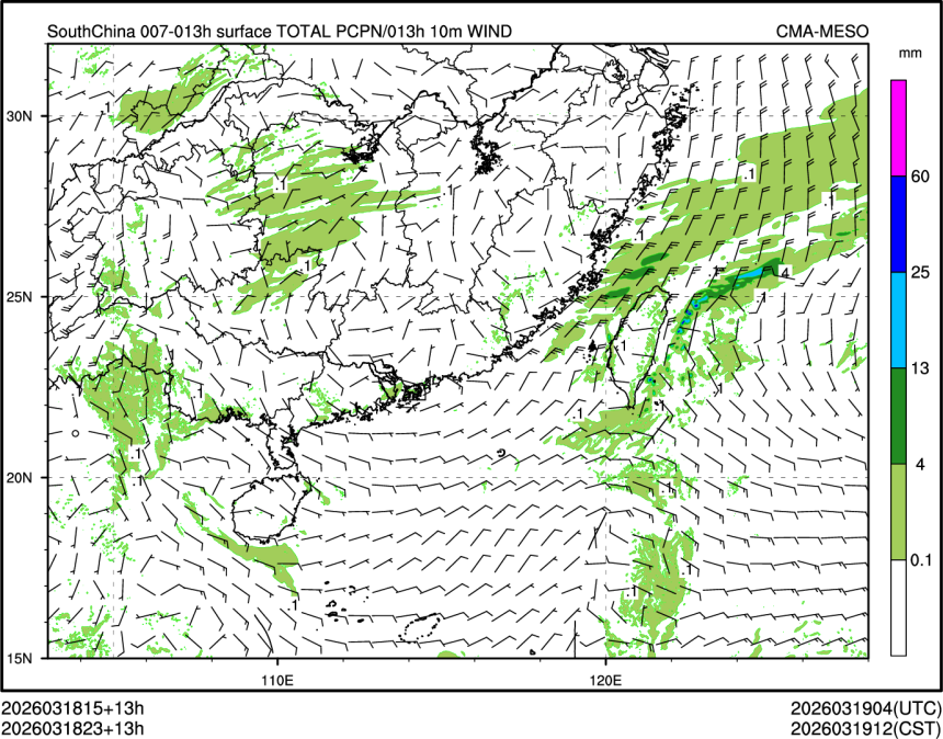 03/18 23时 +013小时