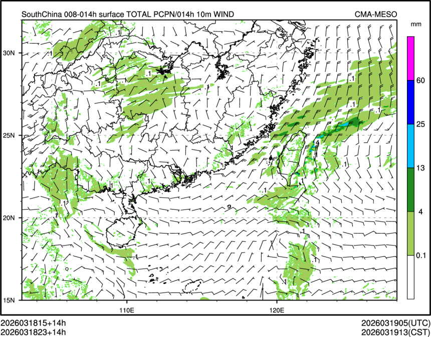 03/18 23时 +014小时