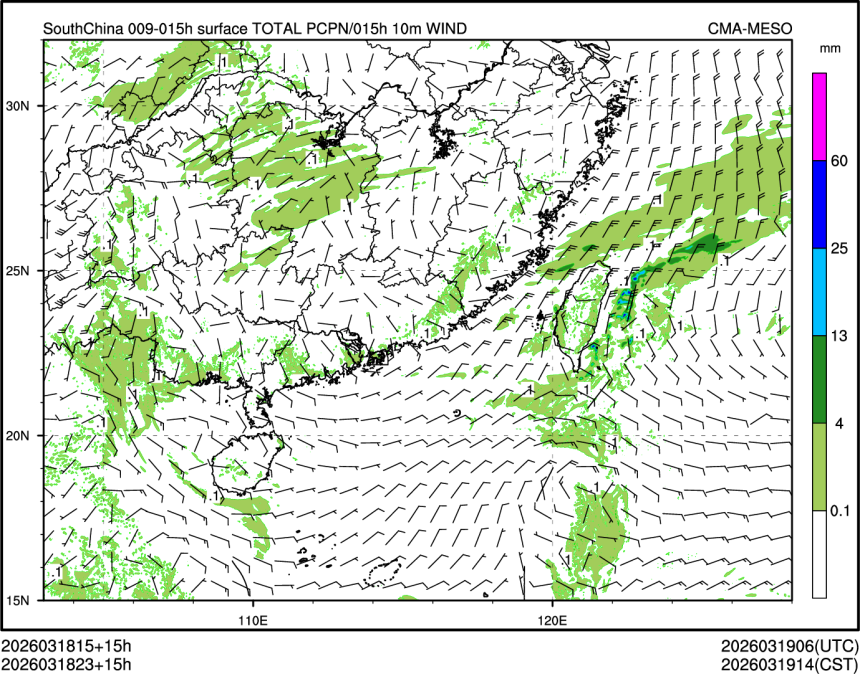 03/18 23时 +015小时