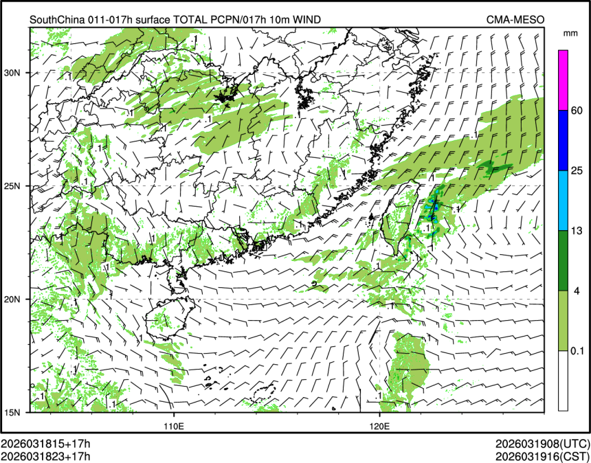 03/18 23时 +017小时