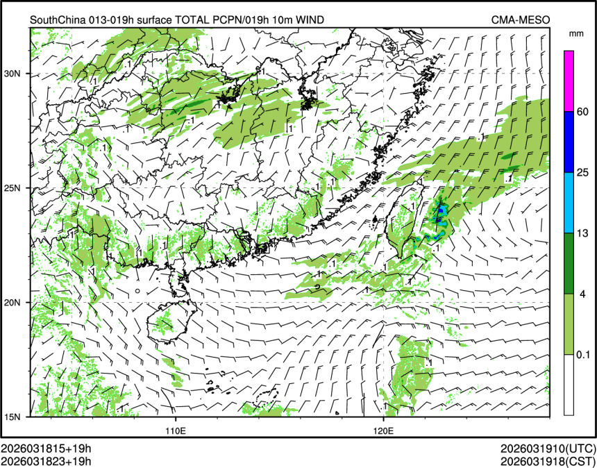 03/18 23时 +019小时