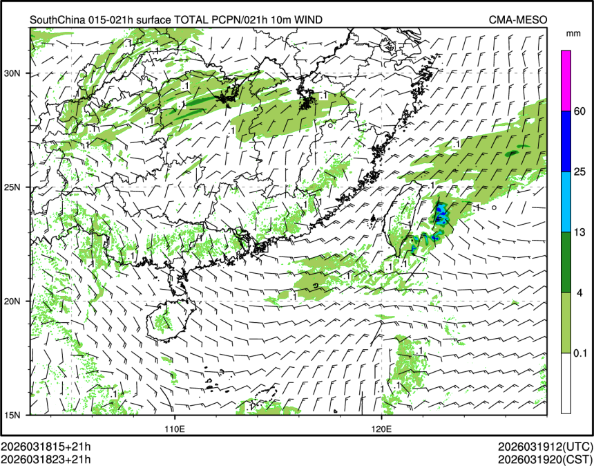 03/18 23时 +021小时