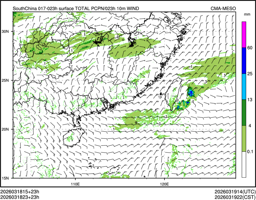 03/18 23时 +023小时