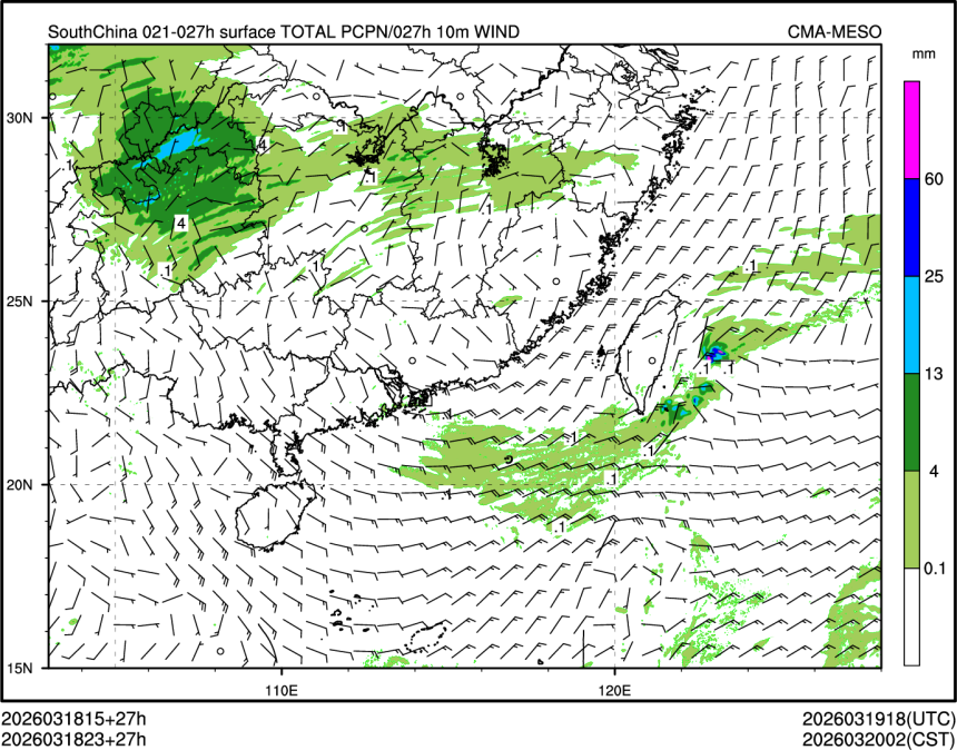 03/18 23时 +027小时