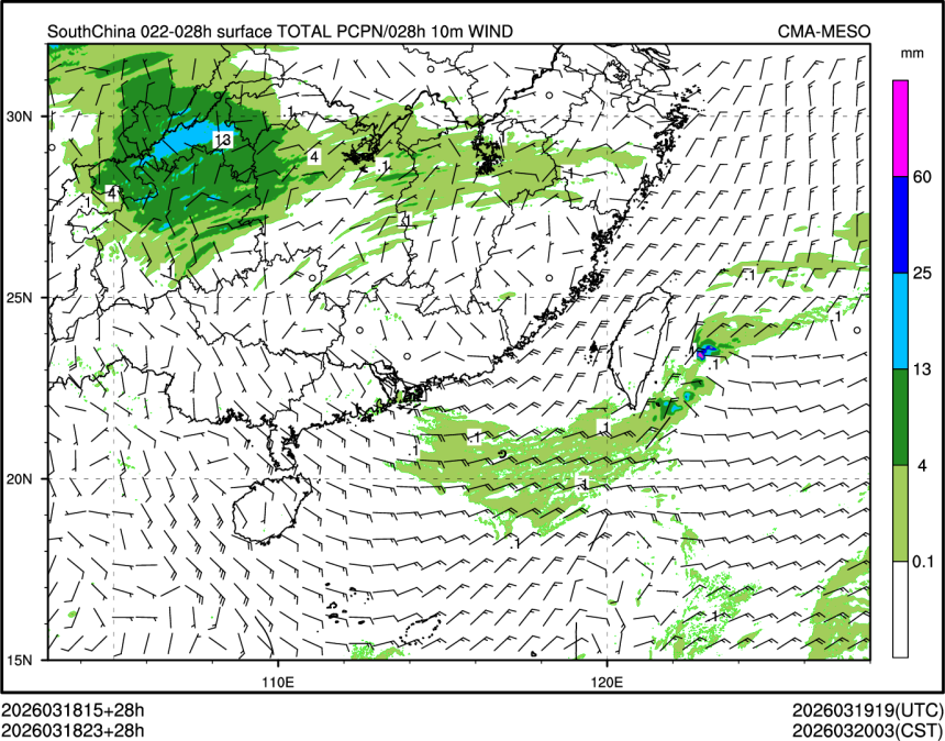 03/18 23时 +028小时