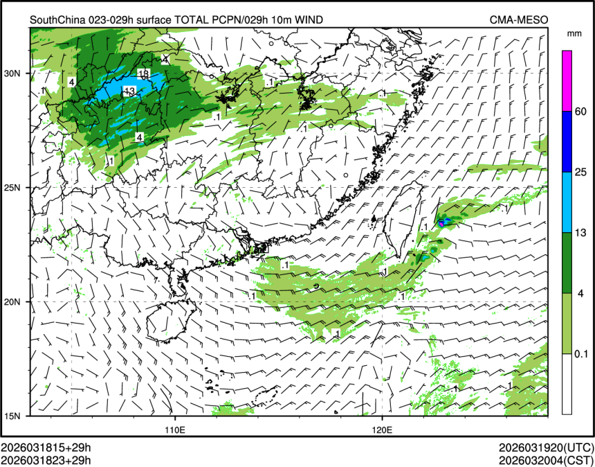 03/18 23时 +029小时