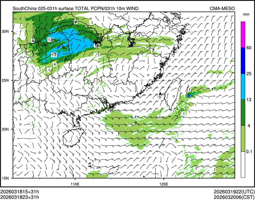03/18 23时 +031小时