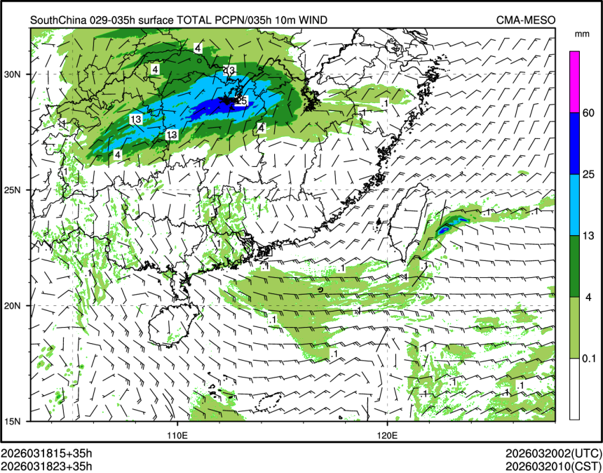03/18 23时 +035小时