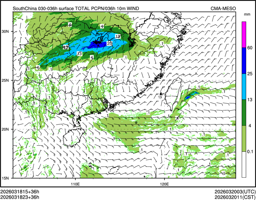 03/18 23时 +036小时