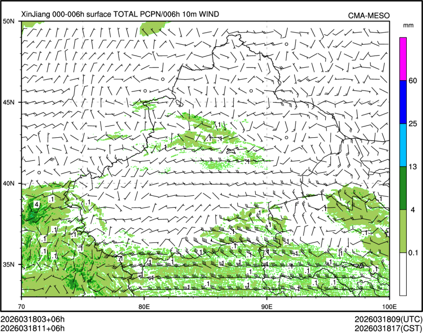03/18 11时 +006小时