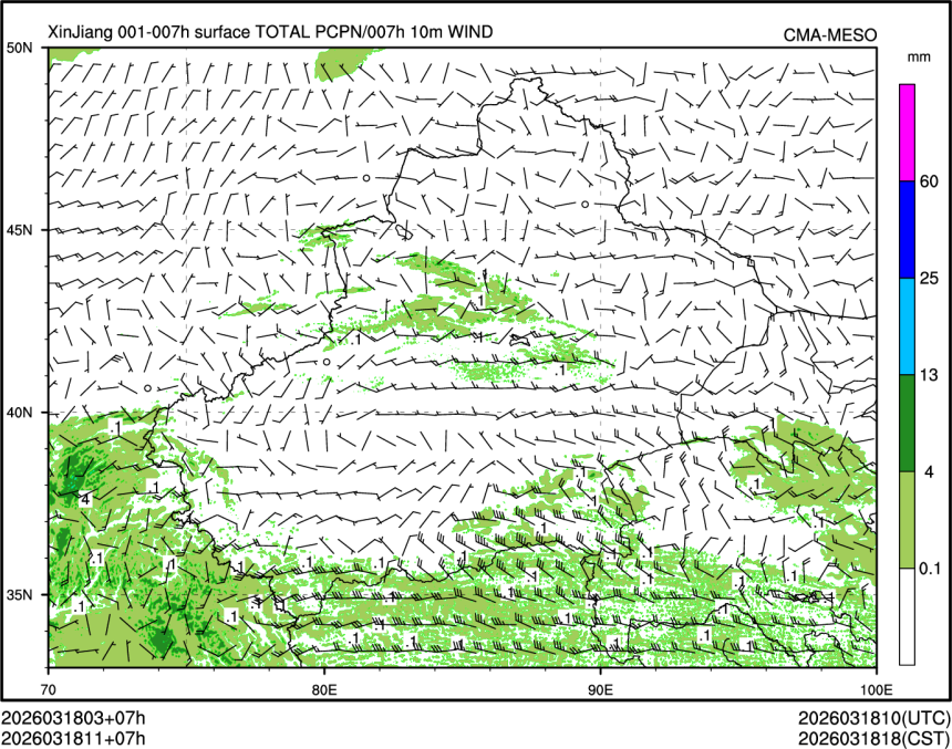 03/18 11时 +007小时