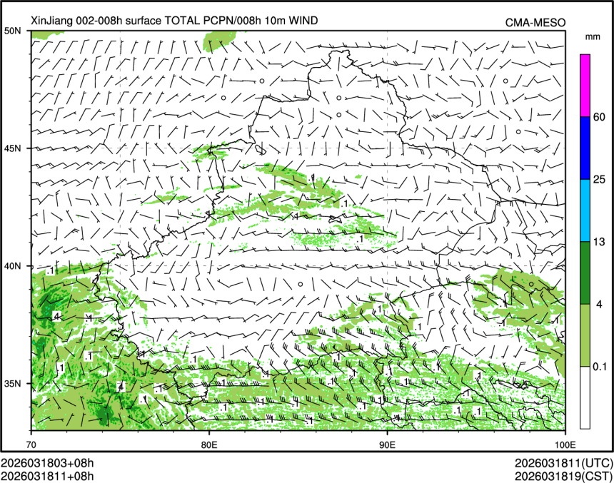 03/18 11时 +008小时