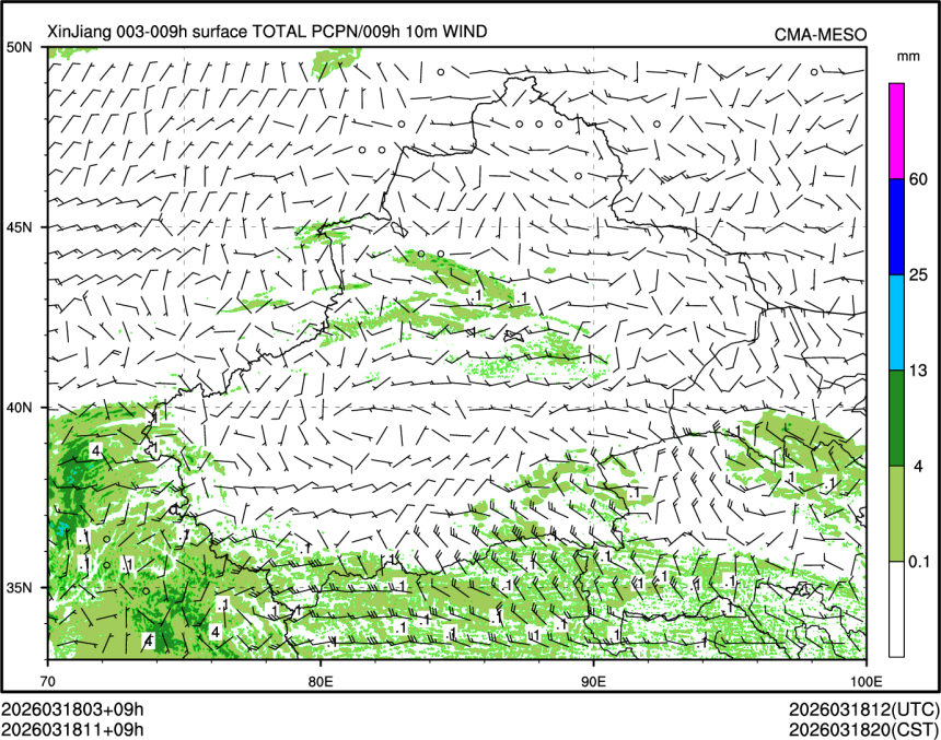 03/18 11时 +009小时