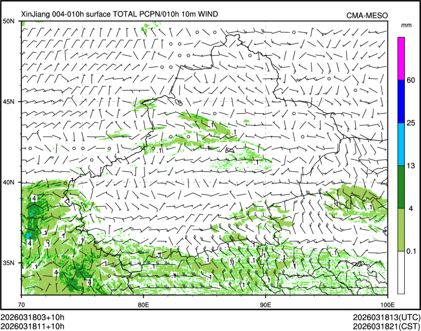 03/18 11时 +010小时