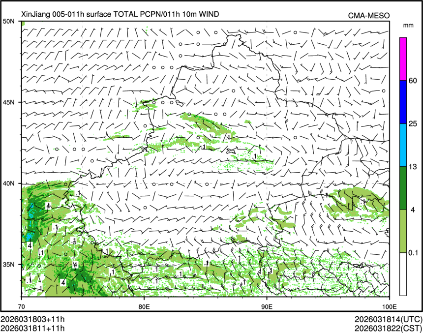 03/18 11时 +011小时