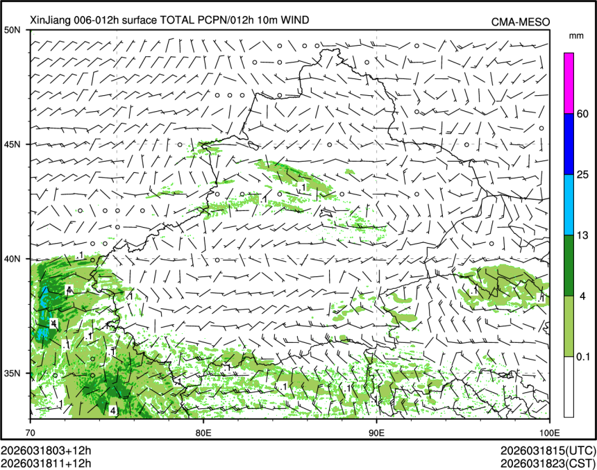 03/18 11时 +012小时