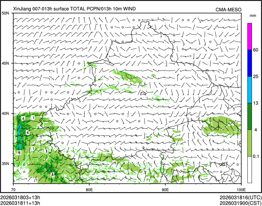 03/18 11时 +013小时