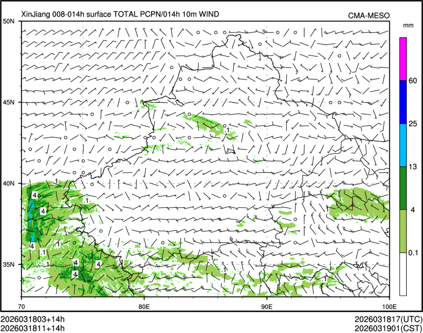03/18 11时 +014小时