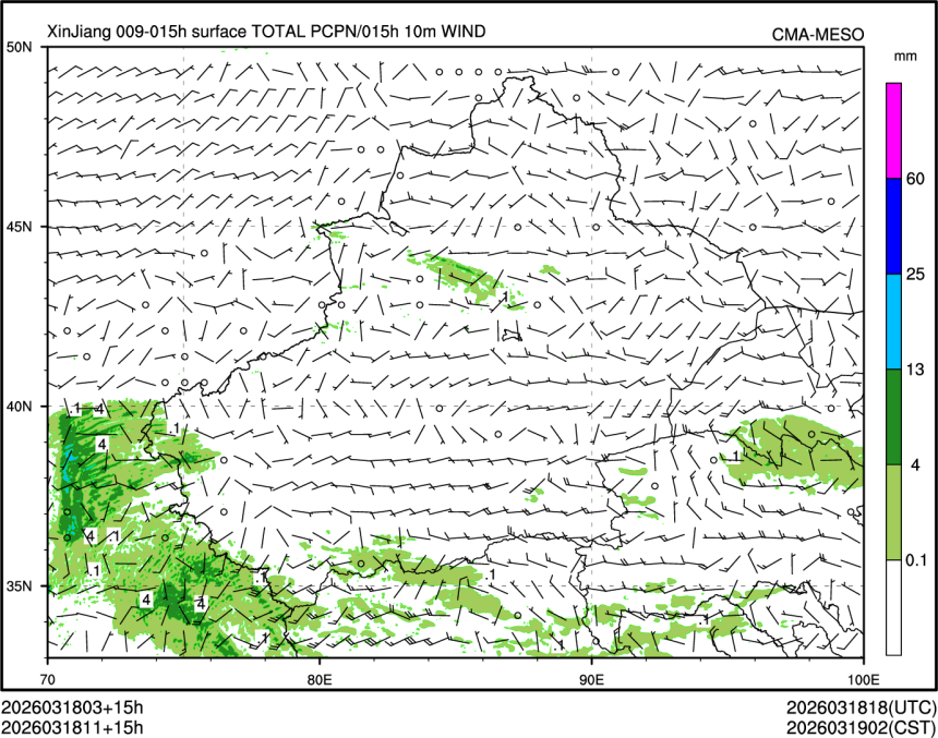 03/18 11时 +015小时
