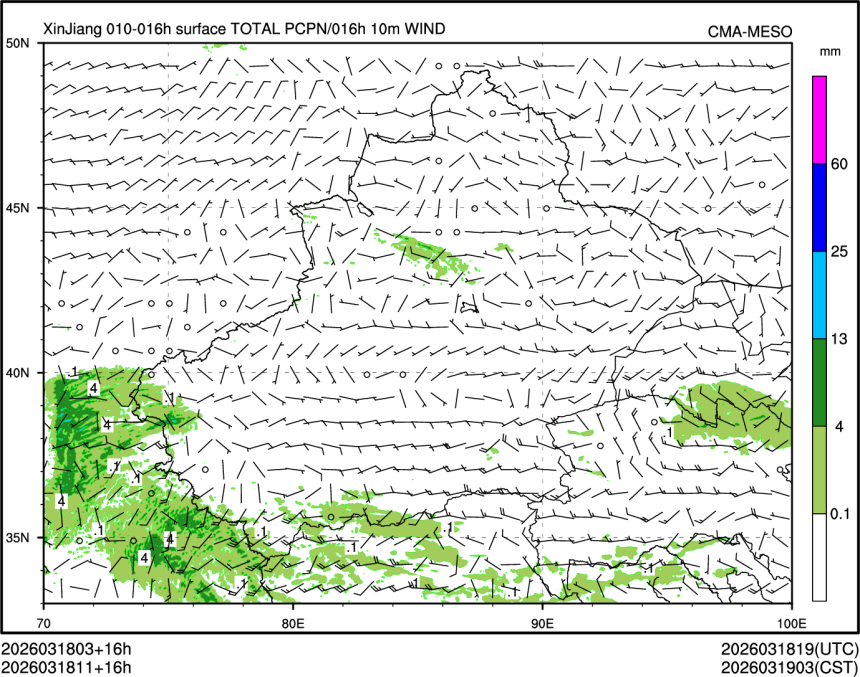 03/18 11时 +016小时