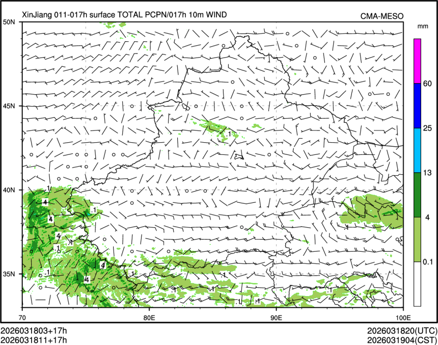 03/18 11时 +017小时