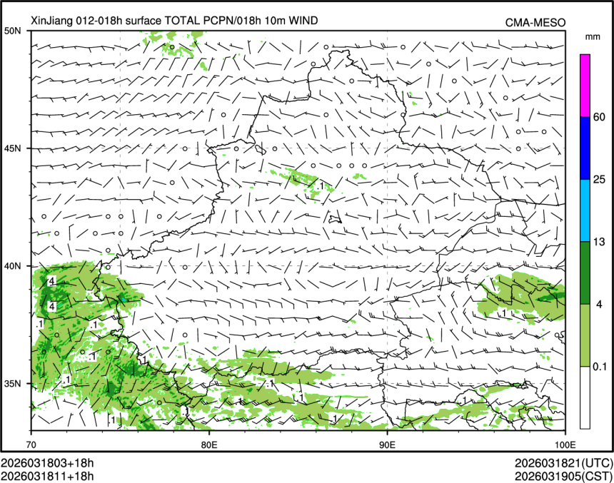 03/18 11时 +018小时