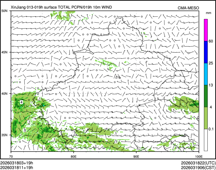 03/18 11时 +019小时