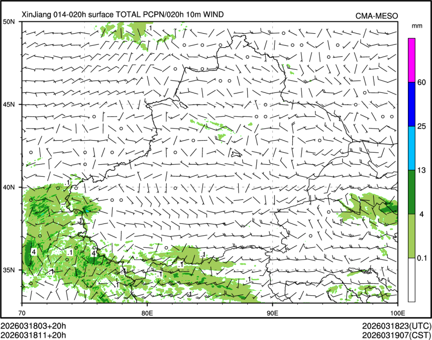 03/18 11时 +020小时
