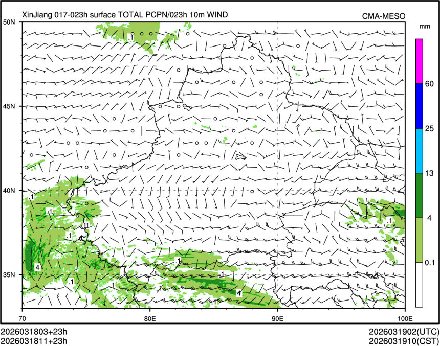 03/18 11时 +023小时