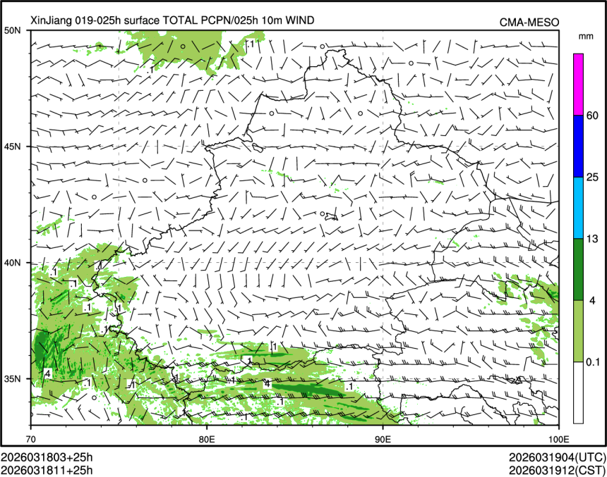03/18 11时 +025小时