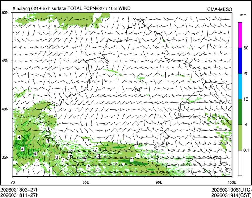03/18 11时 +027小时