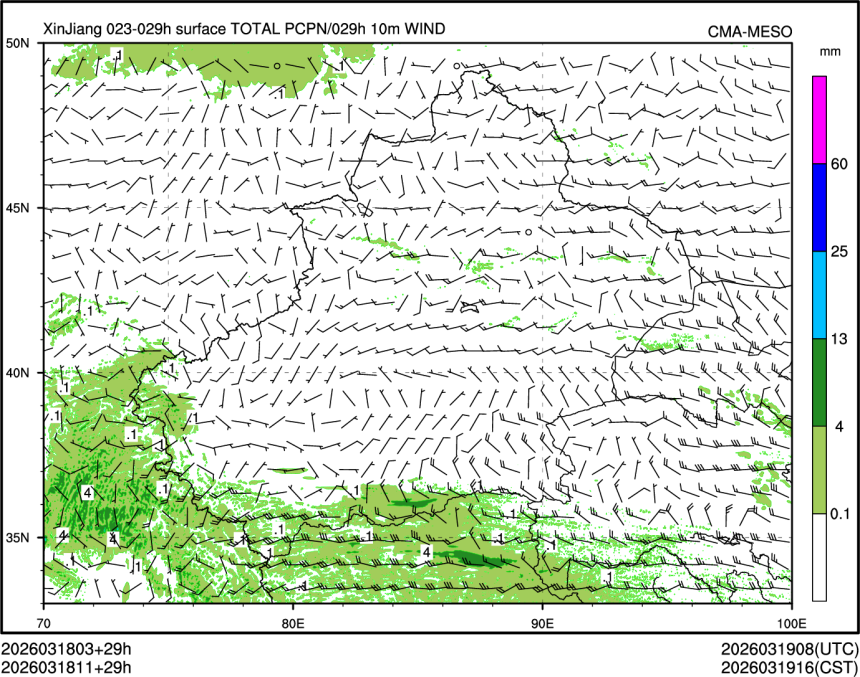 03/18 11时 +029小时
