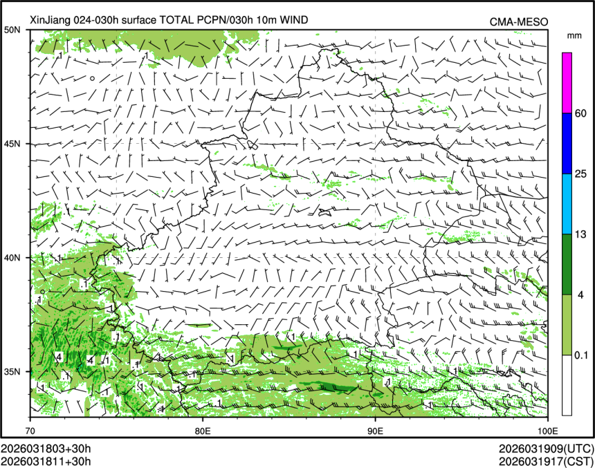 03/18 11时 +030小时