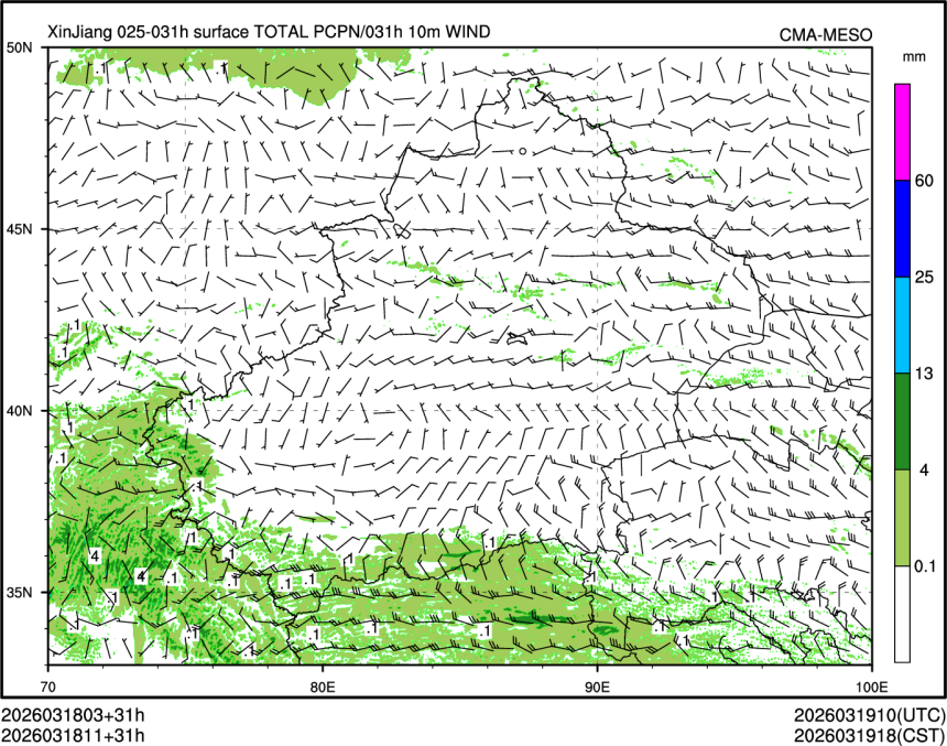 03/18 11时 +031小时