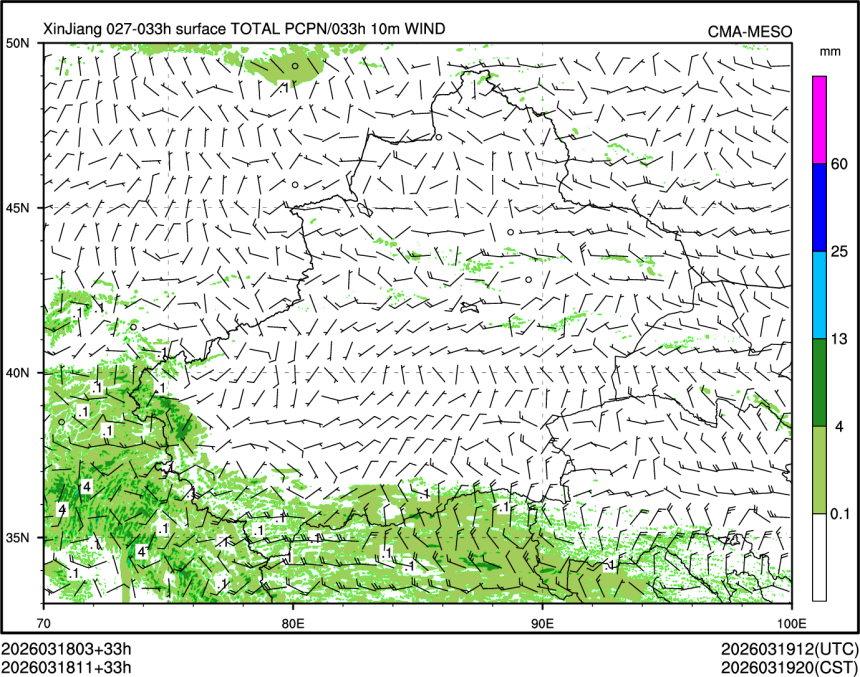 03/18 11时 +033小时