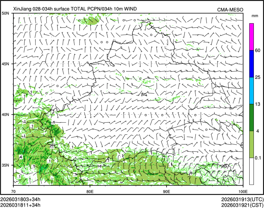 03/18 11时 +034小时