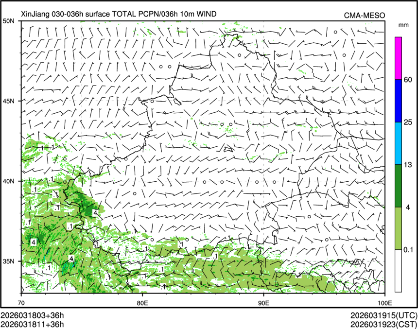 03/18 11时 +036小时