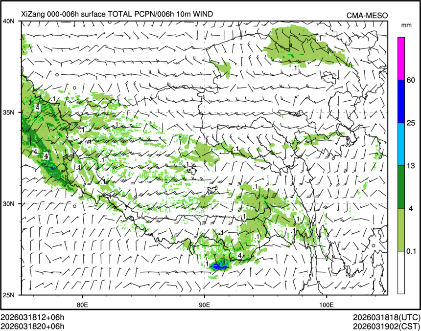 03/18 20时 +006小时