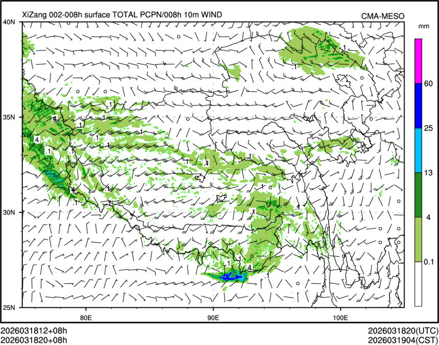 03/18 20时 +008小时