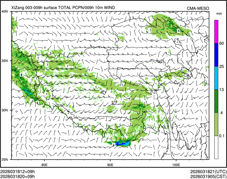 03/18 20时 +009小时