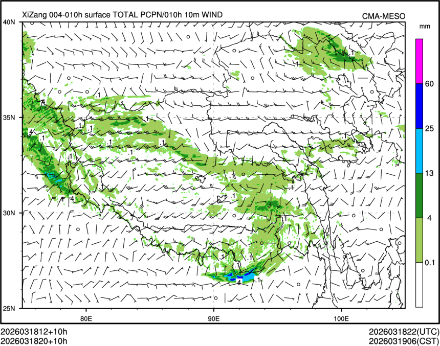 03/18 20时 +010小时