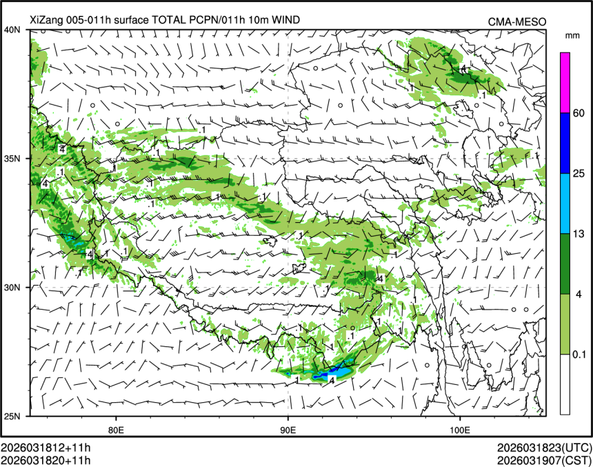 03/18 20时 +011小时