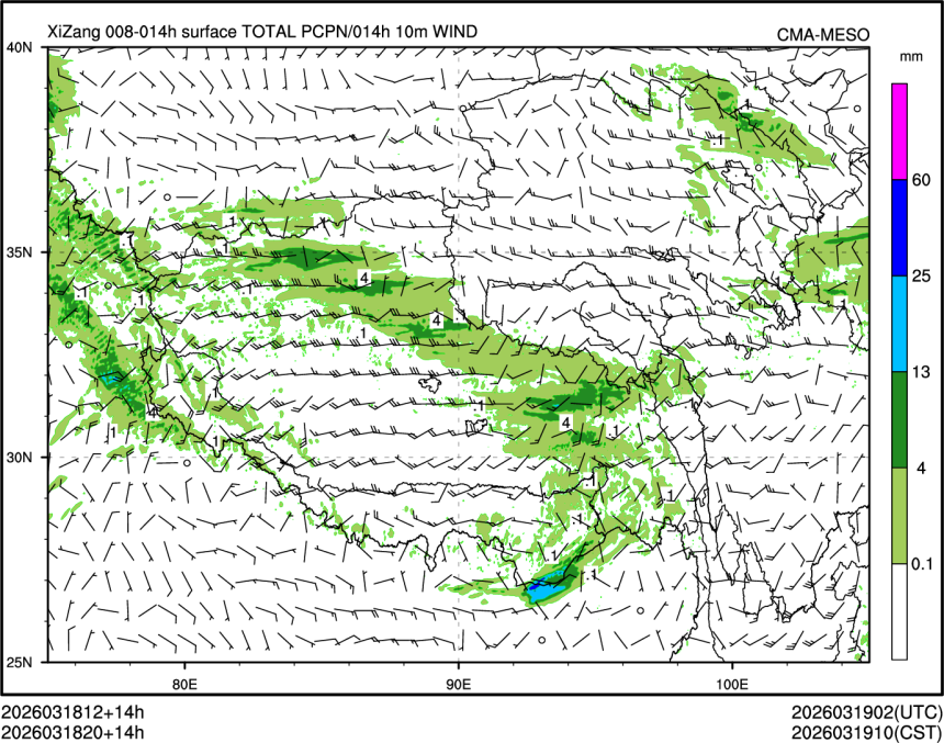 03/18 20时 +014小时
