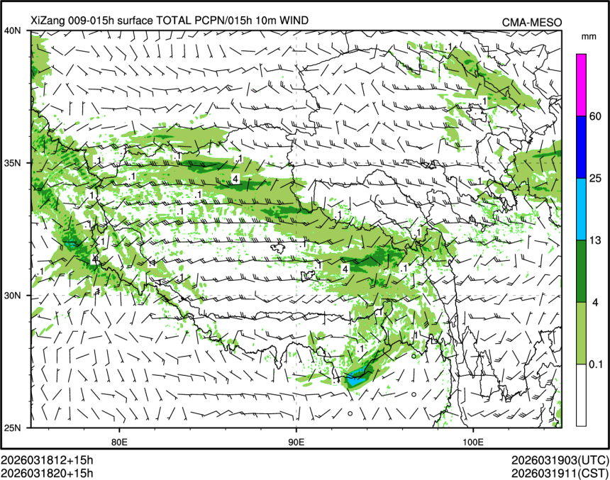 03/18 20时 +015小时