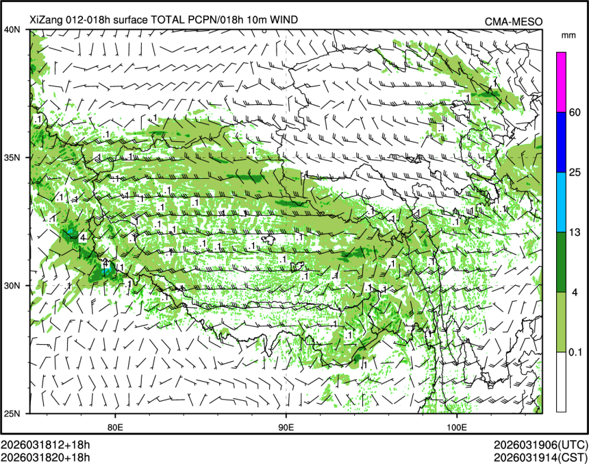03/18 20时 +018小时