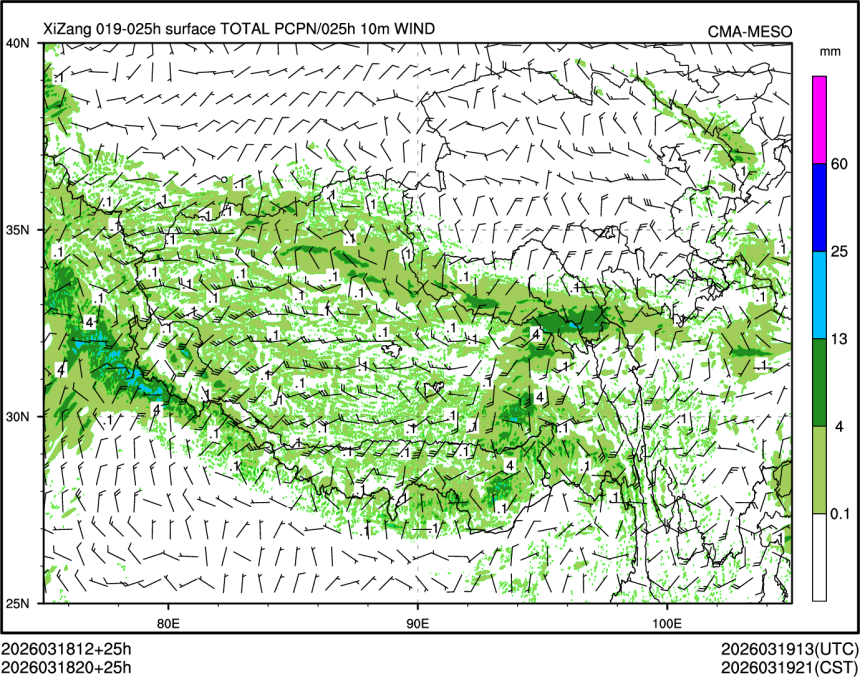 03/18 20时 +025小时